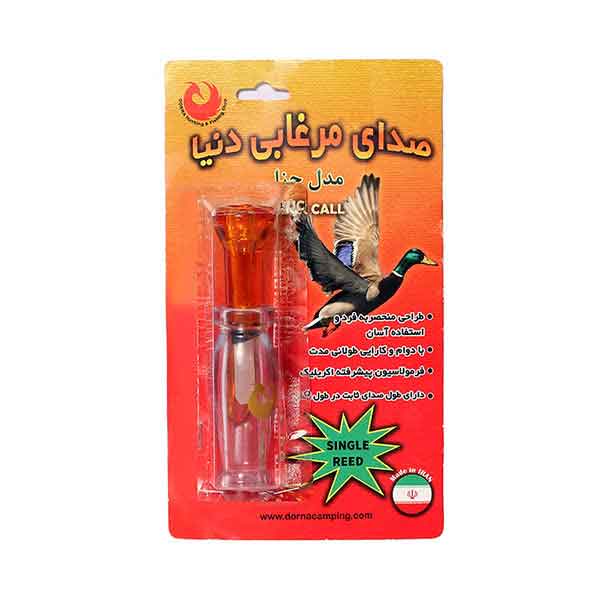 صدا مرغابی دنیا مدل حنا