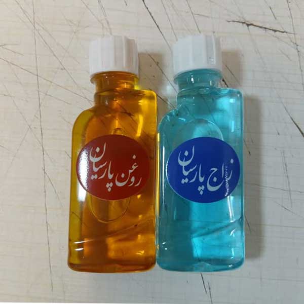 زاج سیاهکاری و روغن پارسیان
