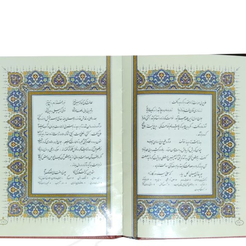 گلستان جیبی معطر چرم جعبه دار برجسته نفیس