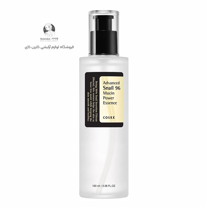 اسنس موسین حلزون کوزارکس مدل Advanced Snail 96