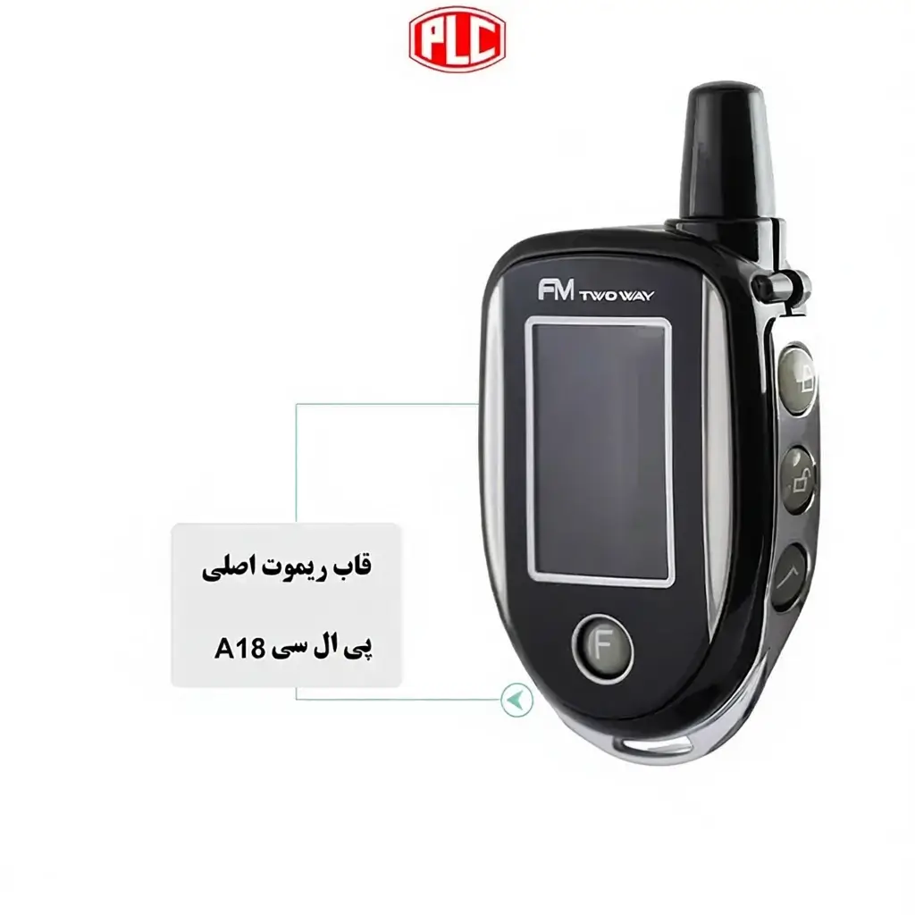 قاب ریموت تصویری PLC مدل A18،V18 باطریخور