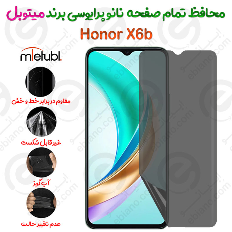 محافظ تمام صفحه نانو پرایوسی آنر ایکس 6 بی برند میتوبل