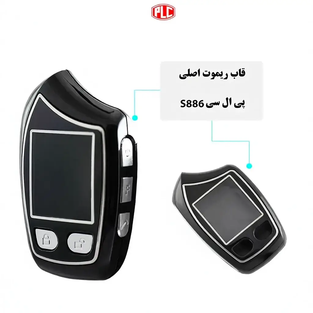 قاب ریموت تصویری پیالسی شارژی چیتا (PLC S886)