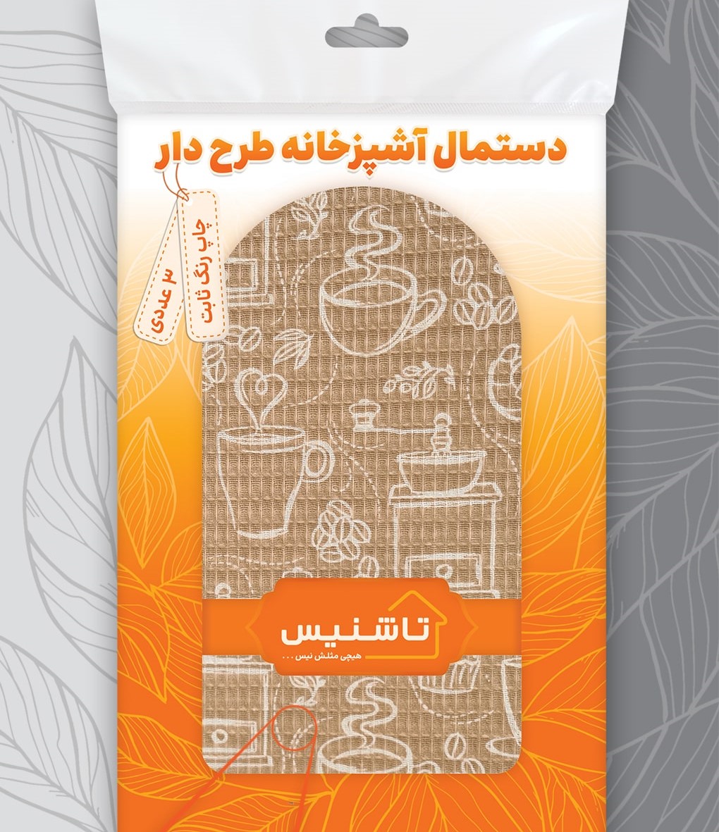 دستمال آشپزخانه طرح دار 3 عددی