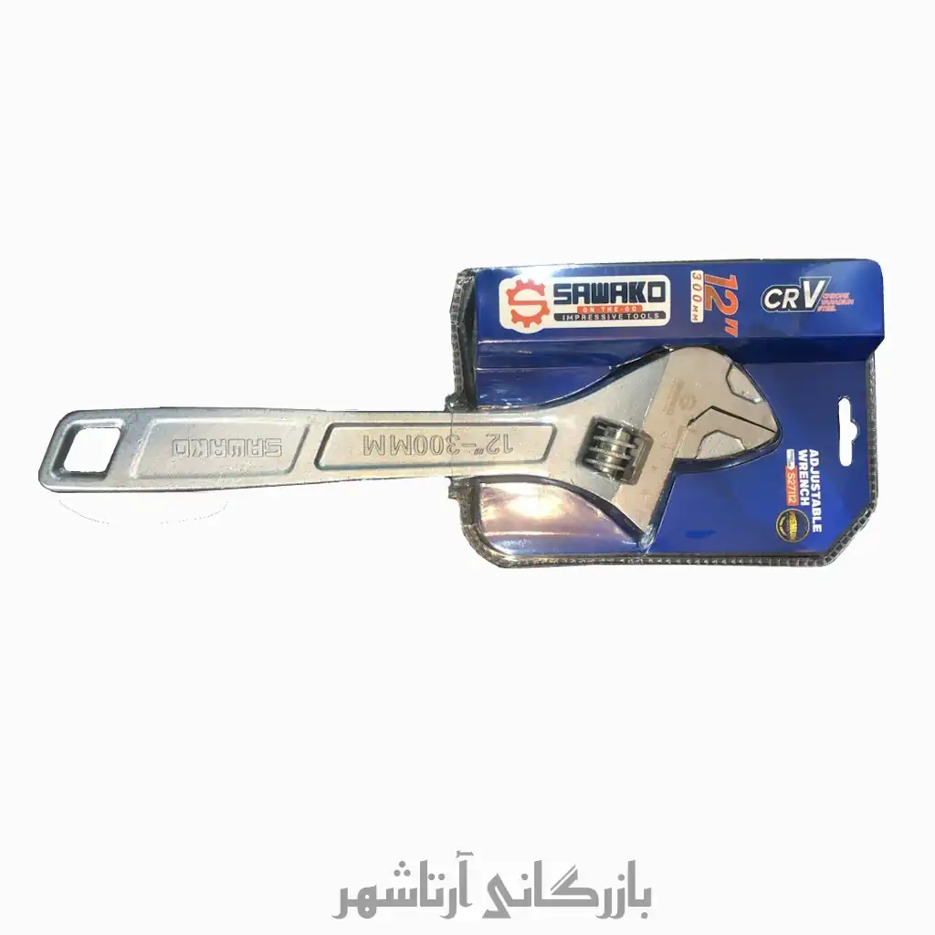 آچار فرانسه فولادی 12 اینچ ساواکو
