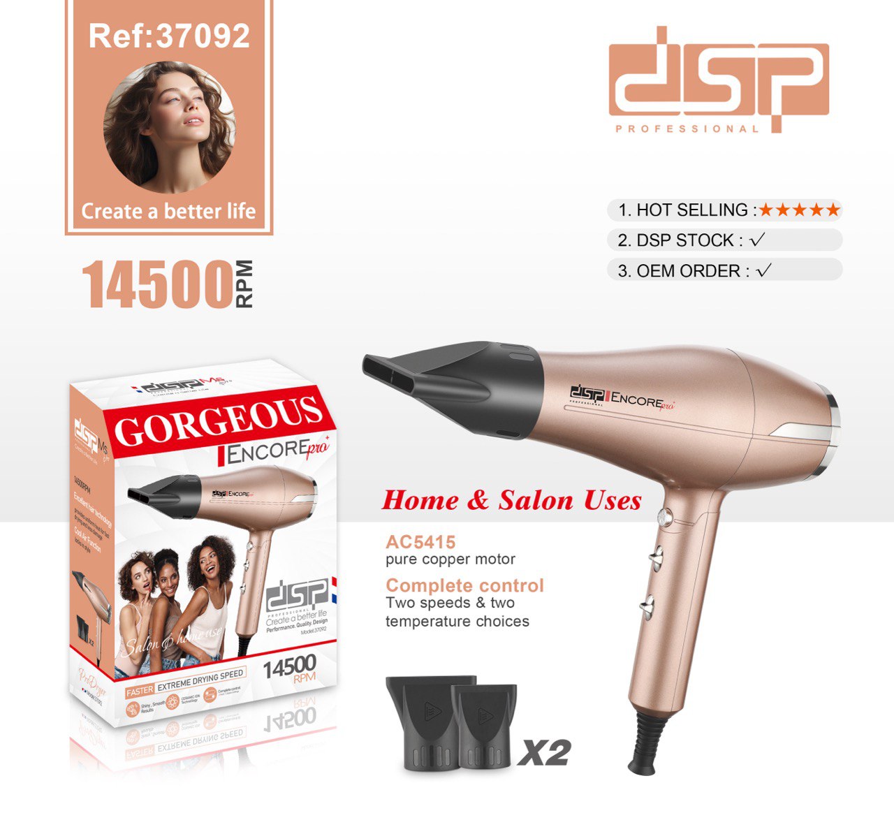 سشوار حرفه ای دی اس پی مدلdsp-37092