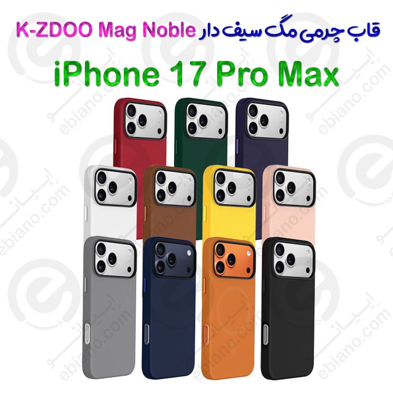 قاب چرمی مگ سیف دار K-ZDOO Mag Noble گوشی iPhone 17 Pro Max