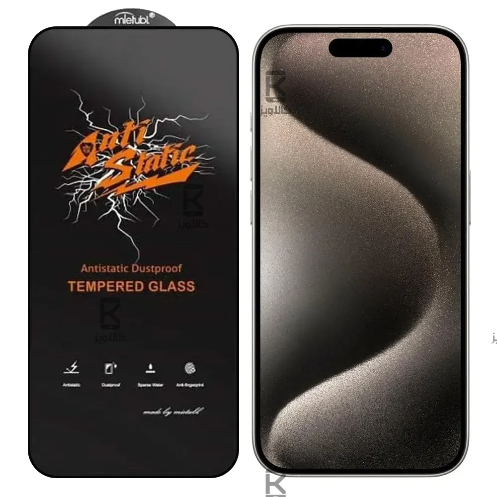 گلس میتوبل اصلی Apple iPhone 15 Pro Max مدل Anti Static