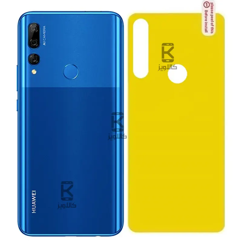 برچسب محافظ پشت هواوی Y9 Prime 2019