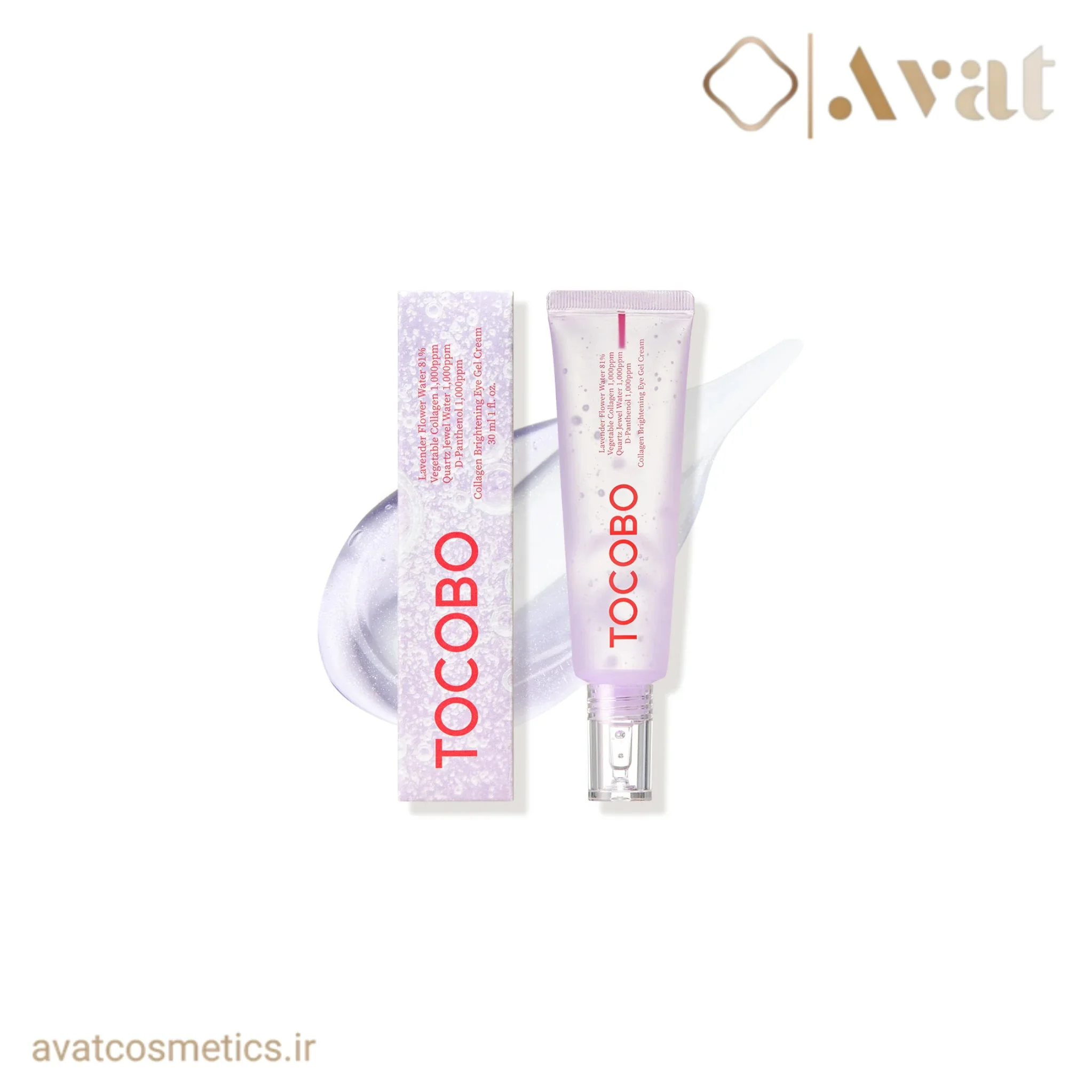 ژل کرم دور چشم کلاژن توکوبو | TOCOBO Collagen Eye Gel Cream