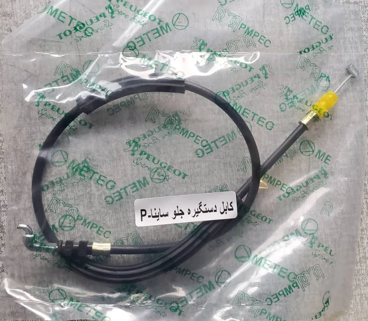 کابل دستگیره داخلی درب جلو خودرو ساینا (اصلی)
