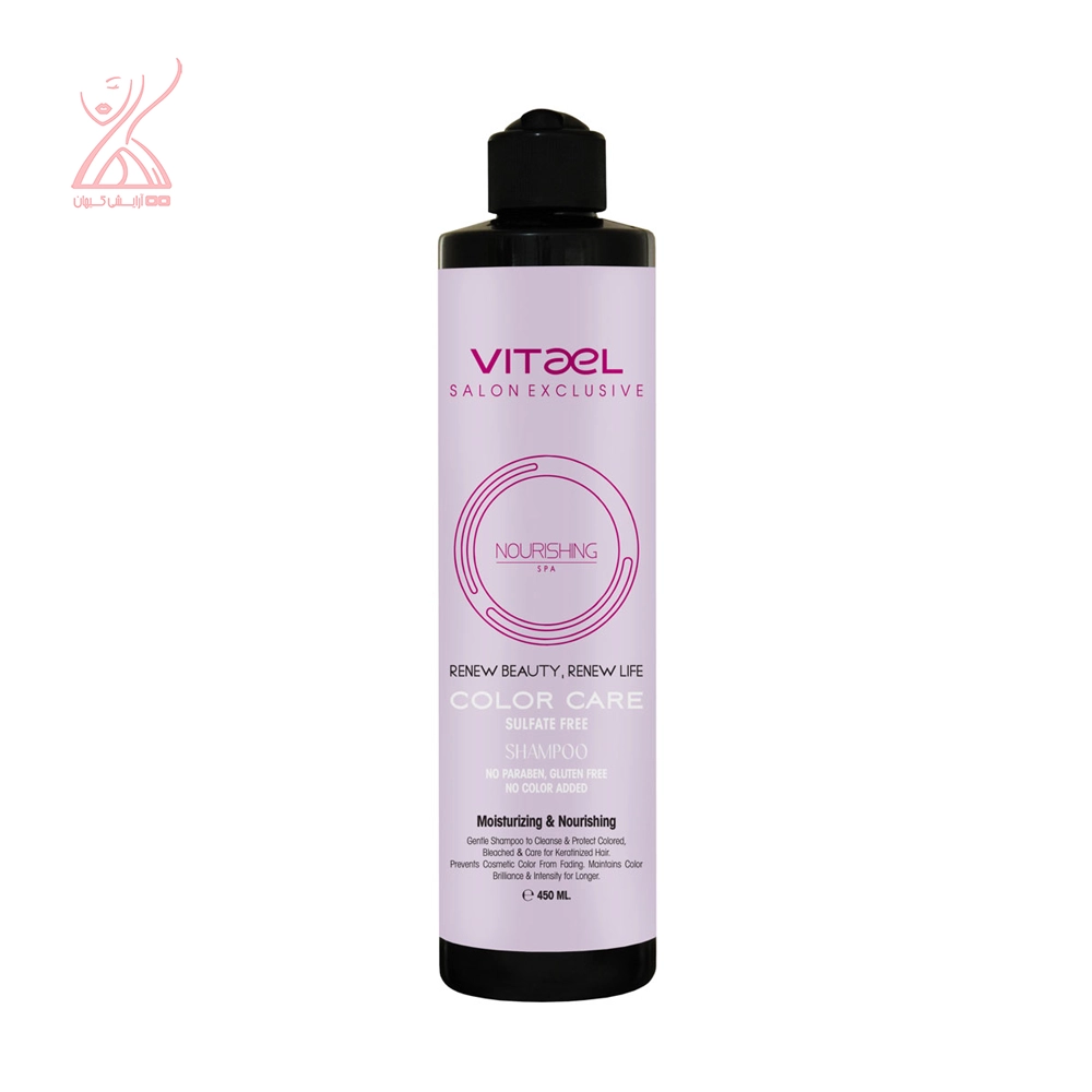 شامپو Color Care مخصوص موهای رنگ شده ویتااِل Vitael