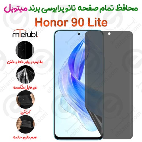 محافظ تمام صفحه نانو پرایوسی آنر 90 لایت برند میتوبل