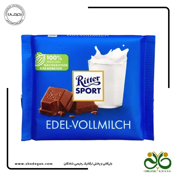 شکلات ریتر اسپورت شیری | Ritter sport edel-vollmilch