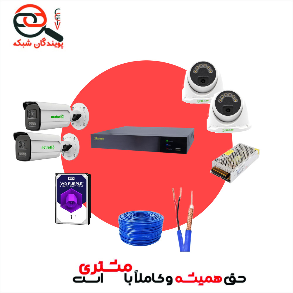 پکیج 4 عددی دوربین مداربستهTVI آلباترون(دفاتر)