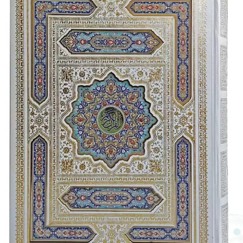 قرآن وزیری معطر گالینگور سفید عروس جعبه دار نفیس
