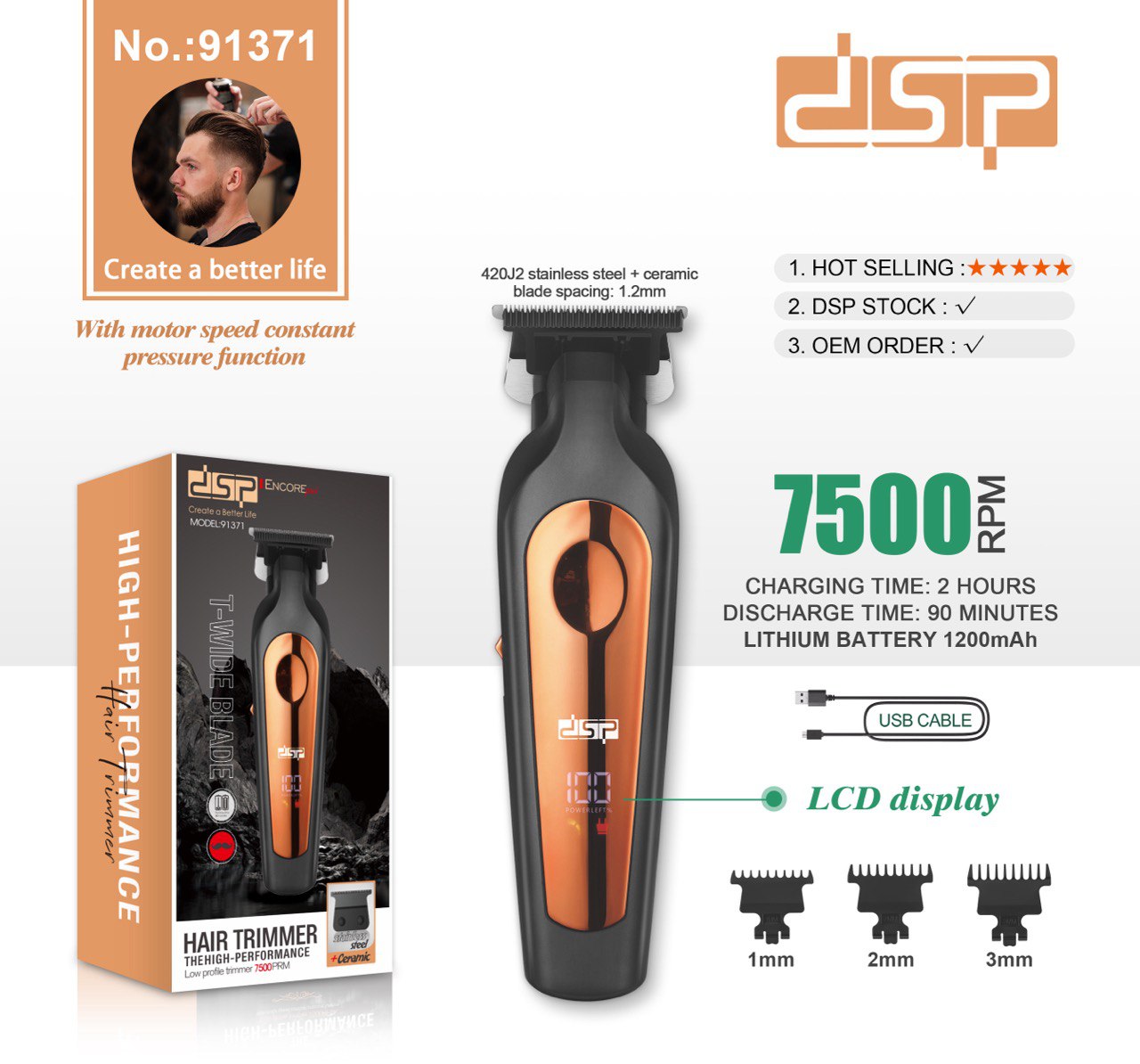 ریش تراش دی اس پی مدل91371