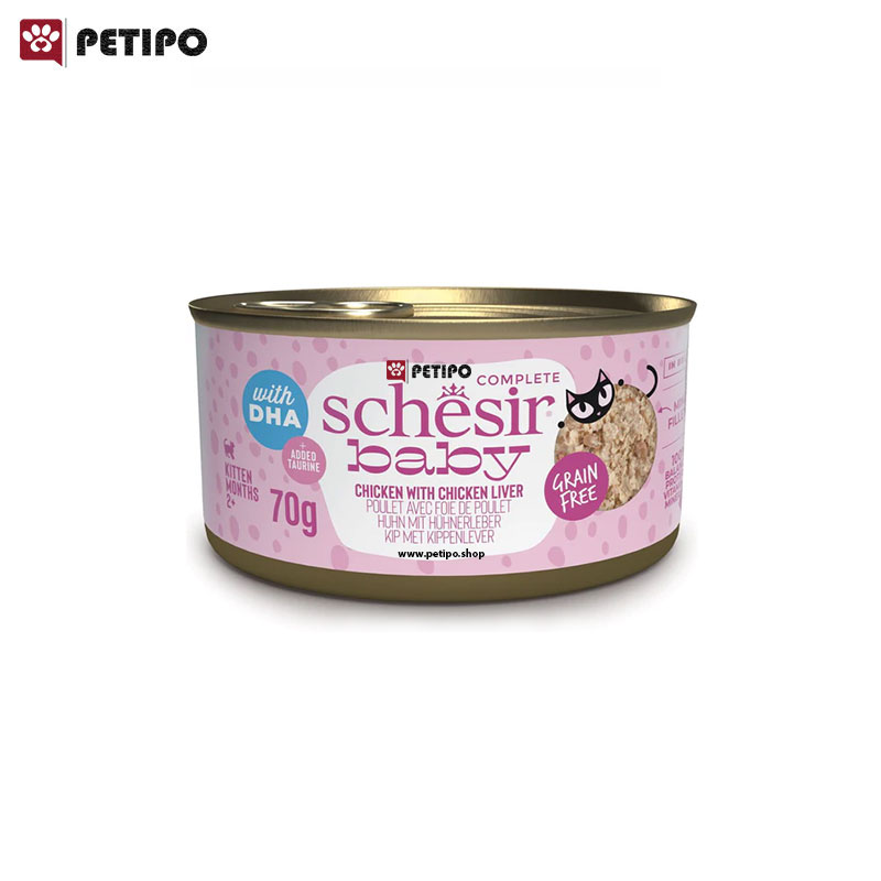 کنسرو بچه گربه با طعم مرغ و جگر شسیر (Schesir Baby Chicken With Chicken Liver) وزن 70 گرم