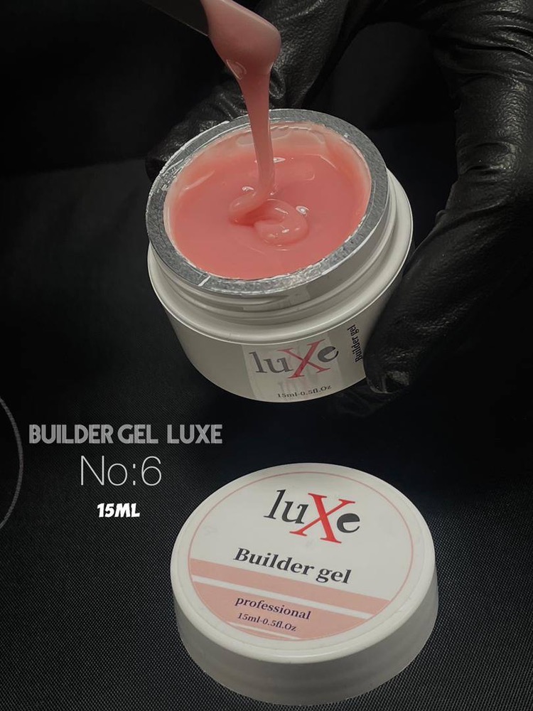 بیلدر ژل لوکسی 15 میل کد Luxe 06