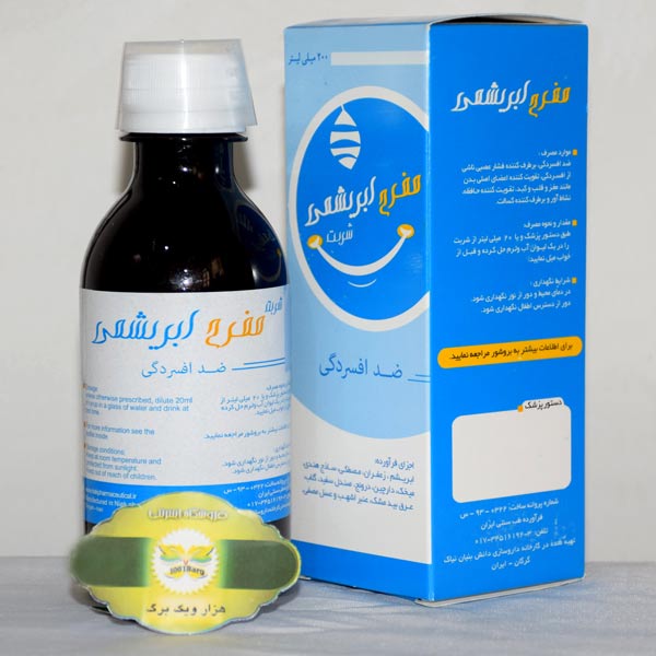 شربت مفرح ابریشمی نیاک