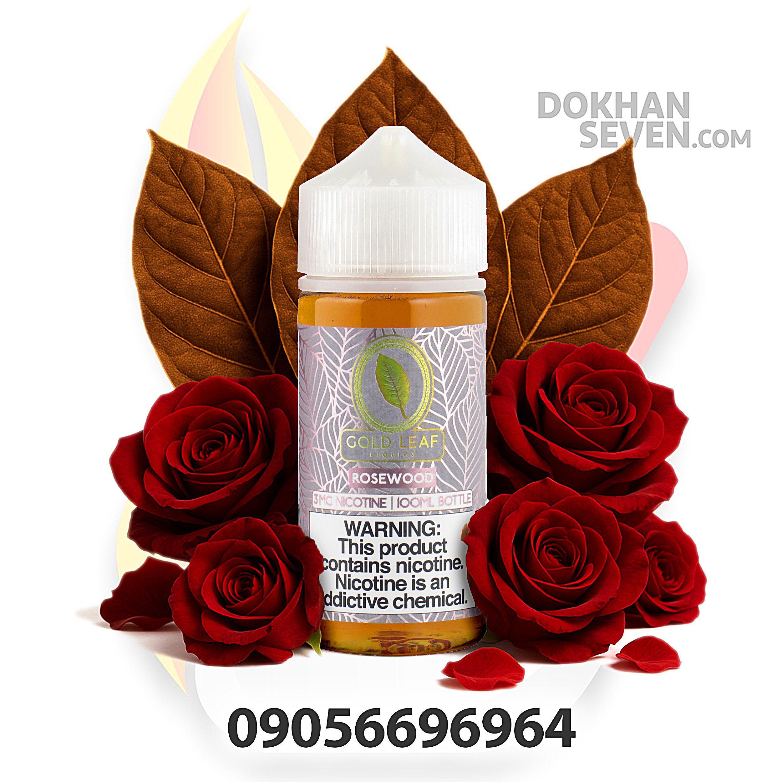 جویس گلدلیف تنباکو گل رز 3mg