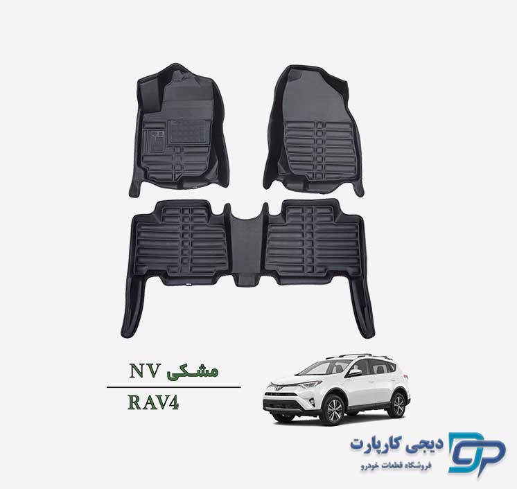 کفپوش پنج بعدی NV تویوتا RAV4