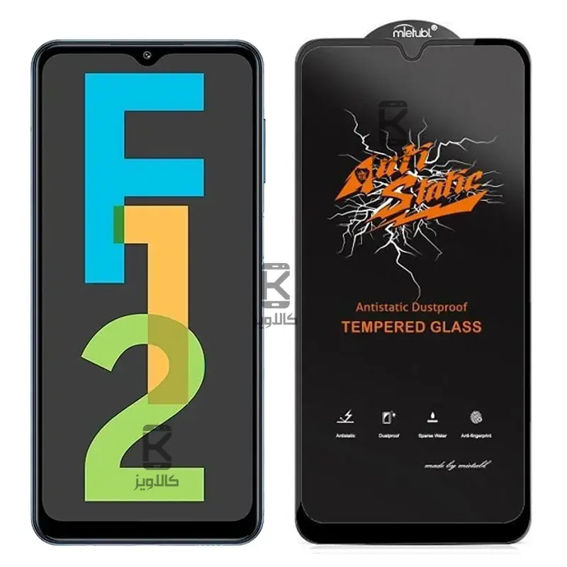 گلس میتوبل اصلی Samsung Galaxy F12 مدل Anti Static
