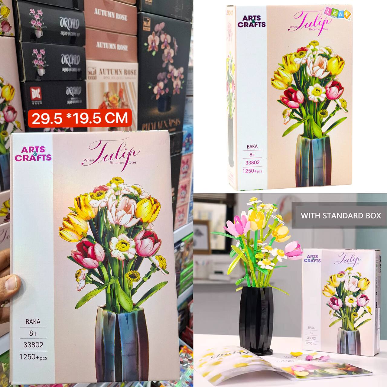 لگو گل های مختلف 1250 قطعه