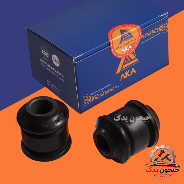 بوش پایه کمک پژو ۴۰۵ آکا+خرید قسطی