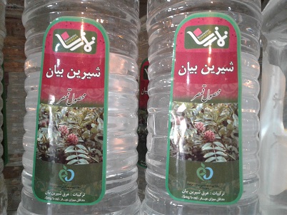 عرق شیرین بیان نمازی