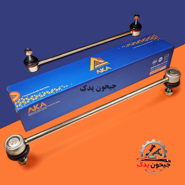 سیبک تعادل پژو ۲۰۶ آکا+خرید قسطی