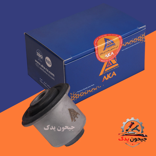 بوش طبق لبه دار پژو ۴۰۵ آکا+خرید قسطی