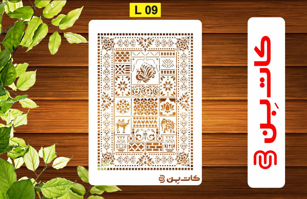 شابلون لیپان آرت کد L09