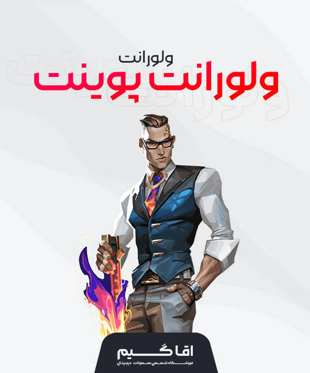ولورانت پوینت