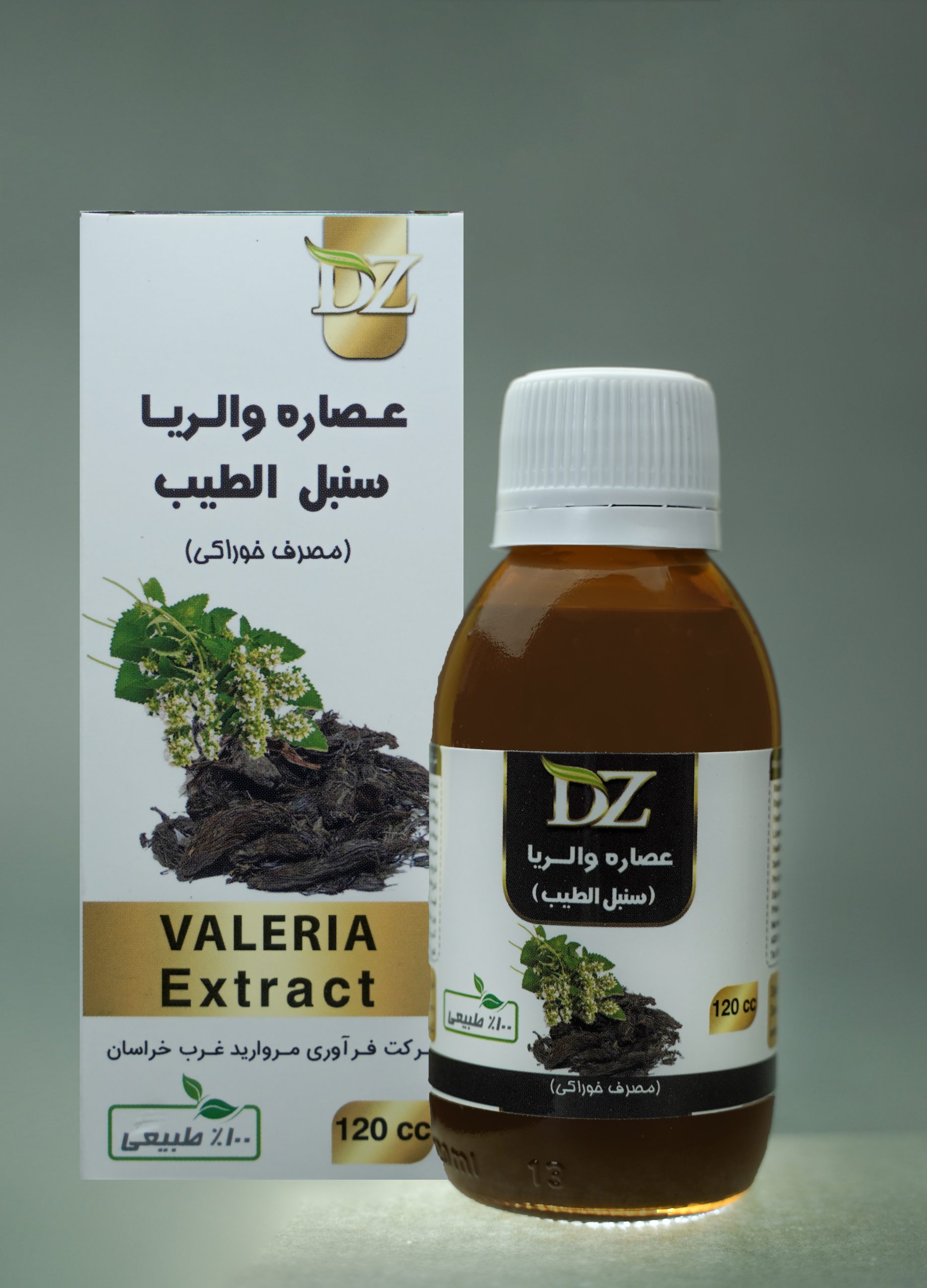 عصاره خوراکی والریا(سنبل الطیب) دکتر زرقانی (120 سی سی).DZ