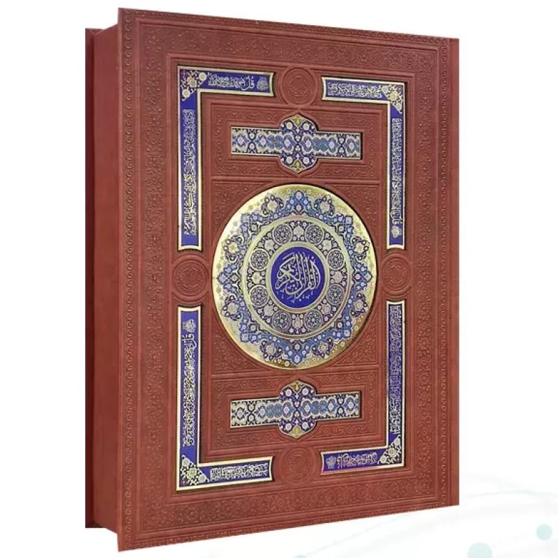 قرآن وزیری چرم جعبه دار پلاک رنگی نفیس