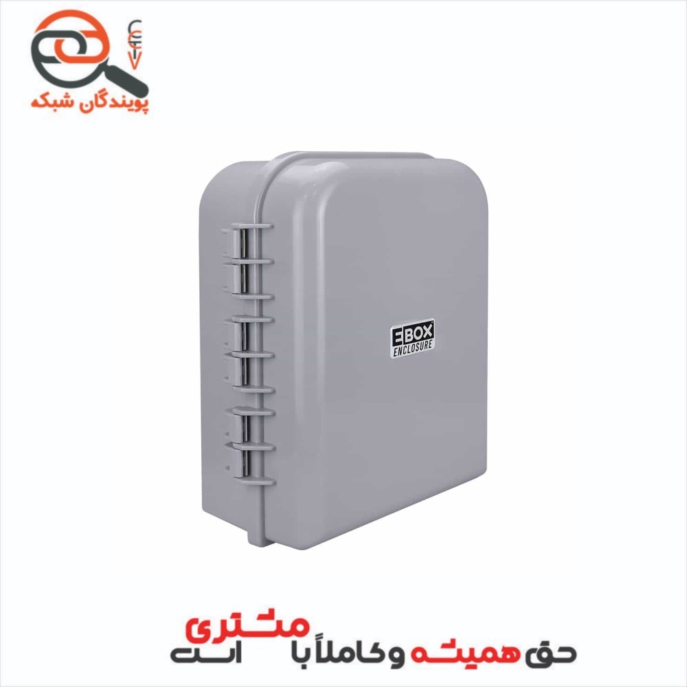 ایباکس اصلی