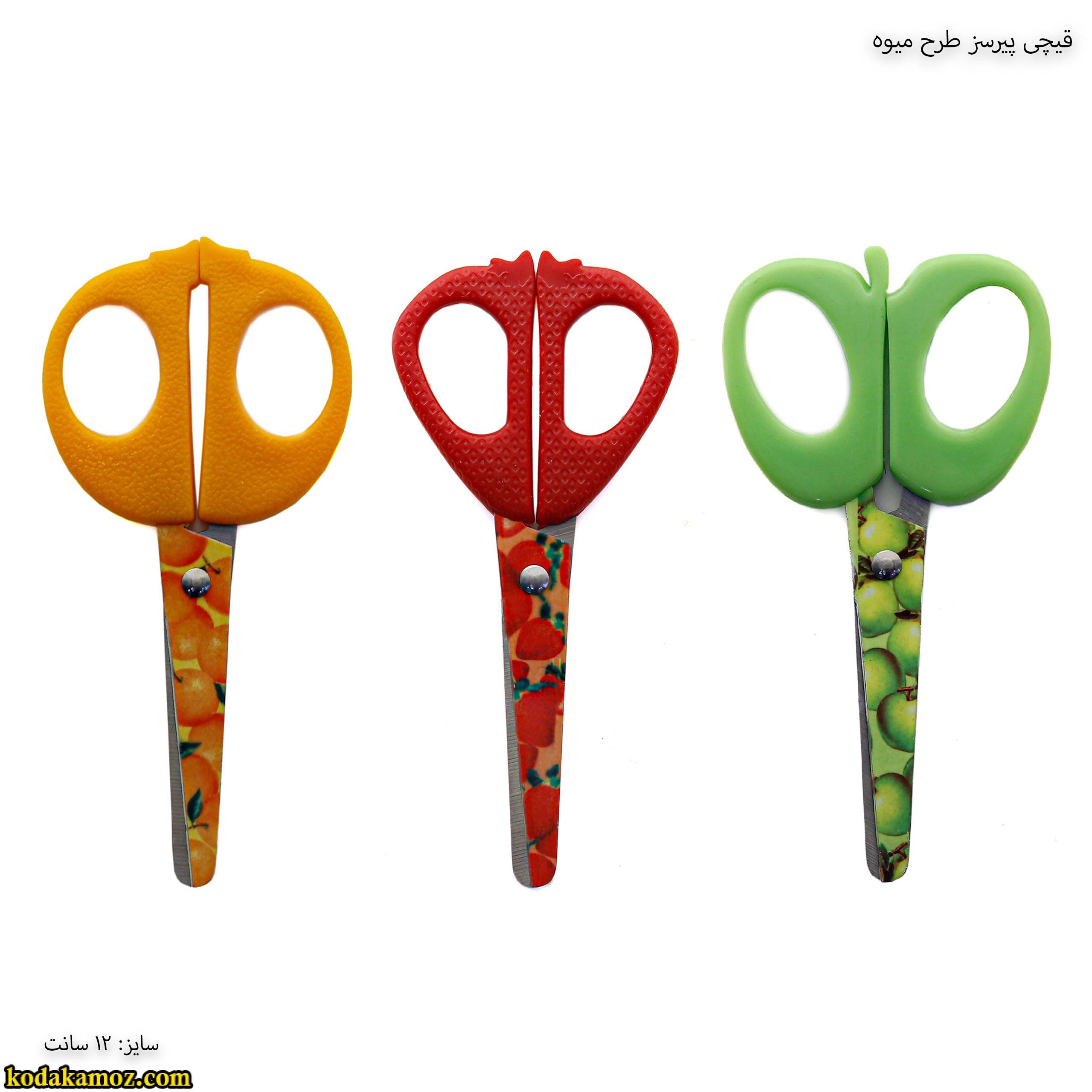 قیچی پیرسز طرح میوه