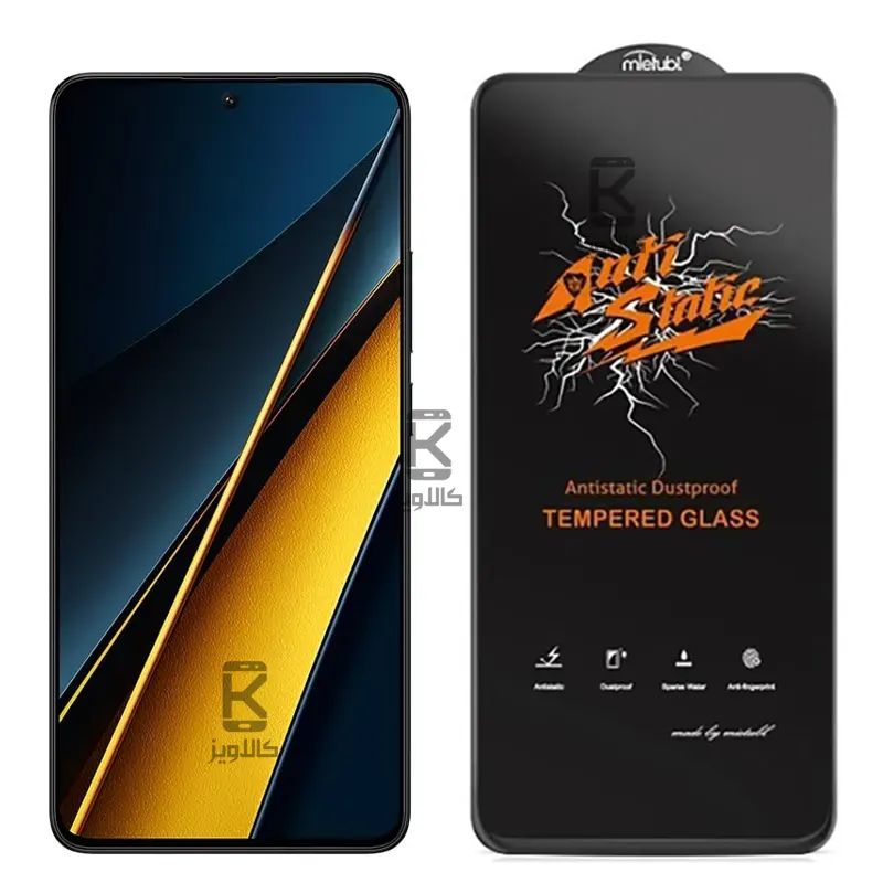 گلس اصلی میتوبل Anti Static گوشی Xiaomi Poco X6 Pro