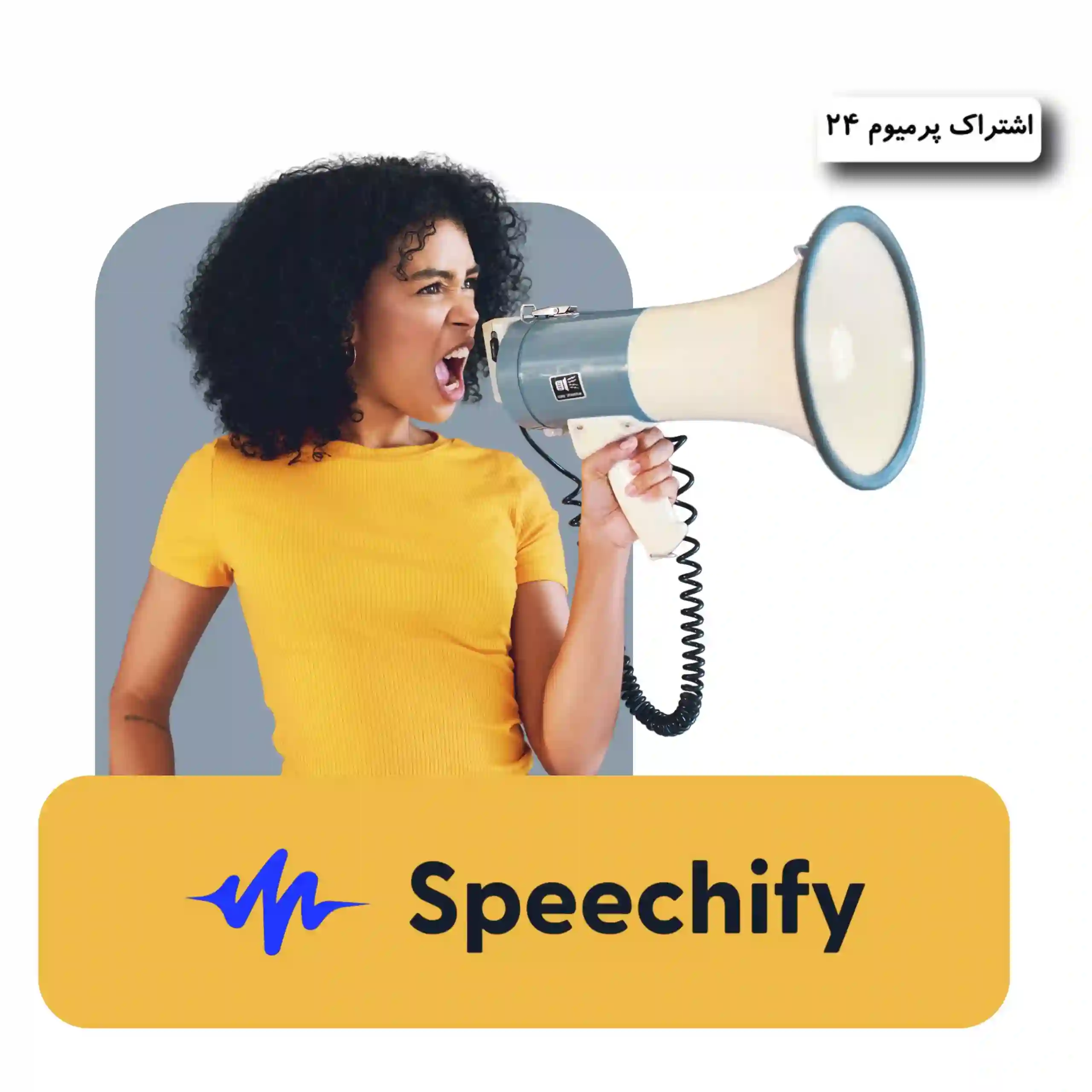 خرید اکانت Speechify