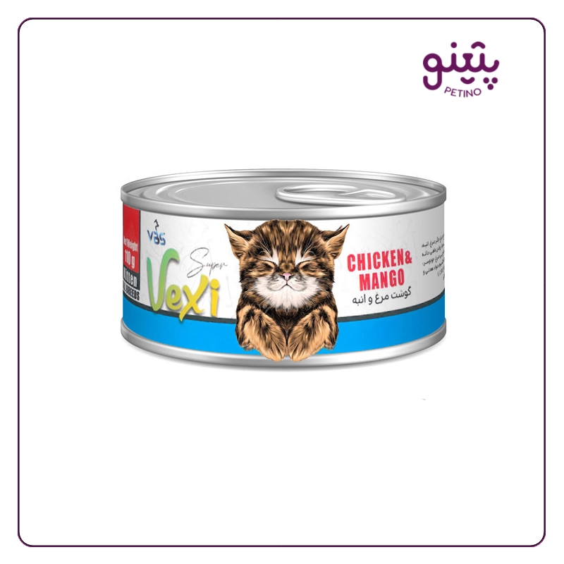 کنسرو گربه وکسی با طعم مرغ و انبه 110 گرمی