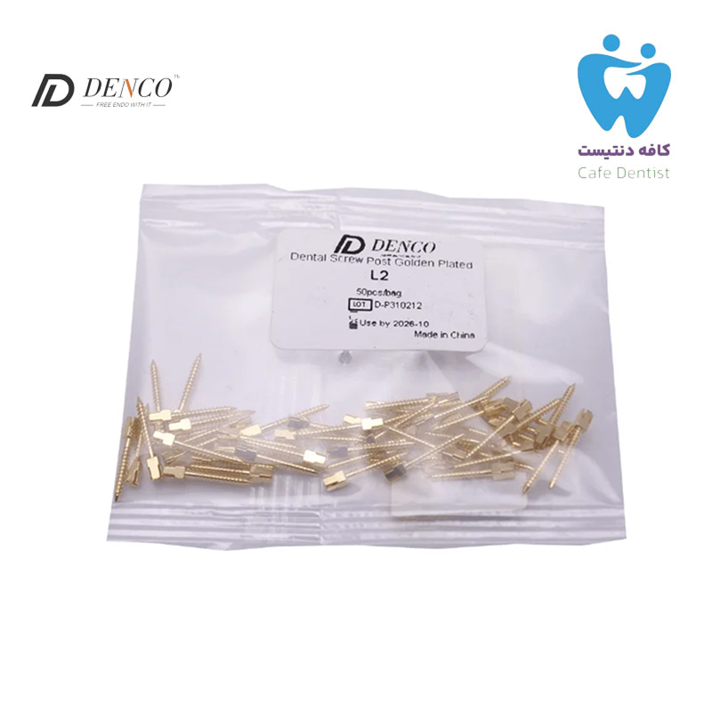 پین داخل کانال برنجی و تیتانیومی دنکو - Denco Screw Post
