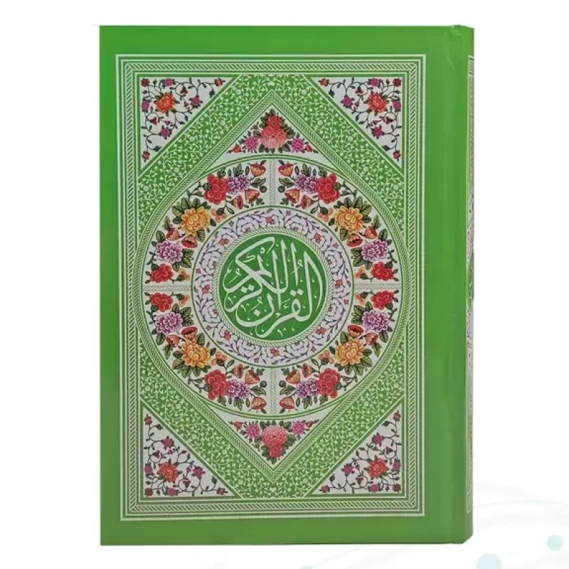 قرآن جیبی بدون ترجمه داخل سفید سلفون رنگی