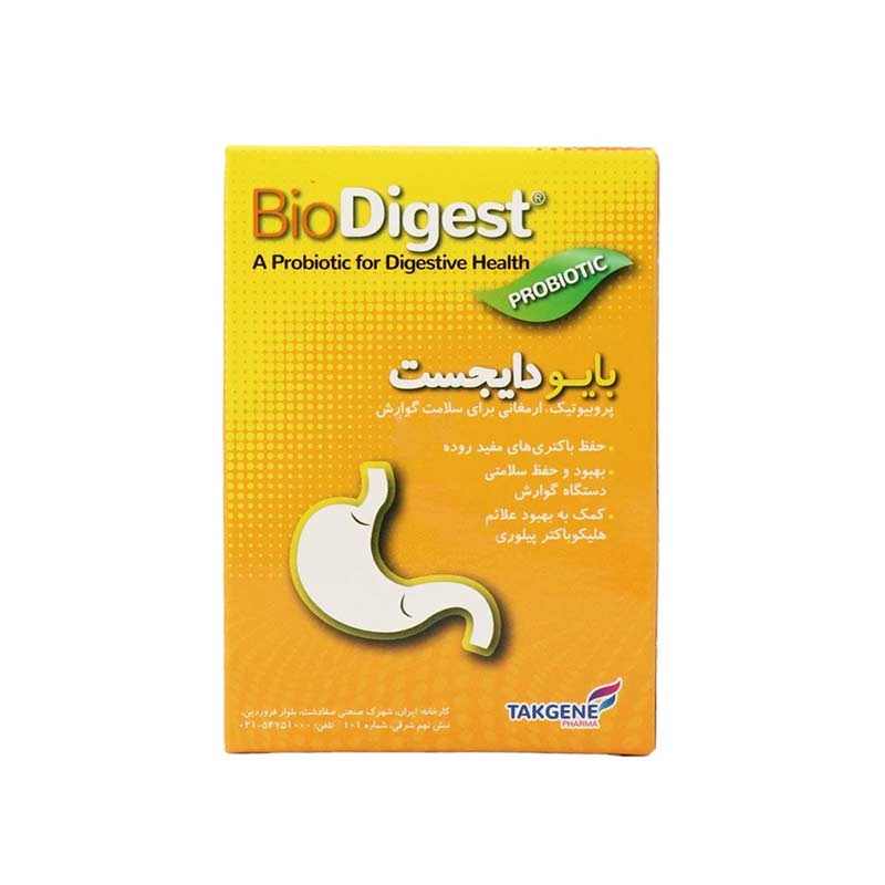 ساشه بایو دایجست تک ژن فارما ۱۵ عددی