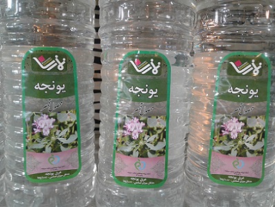 عرق یونجه نمازی