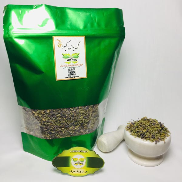 گل یاس کبود یا برازمبل (بسته 100 گرمی)