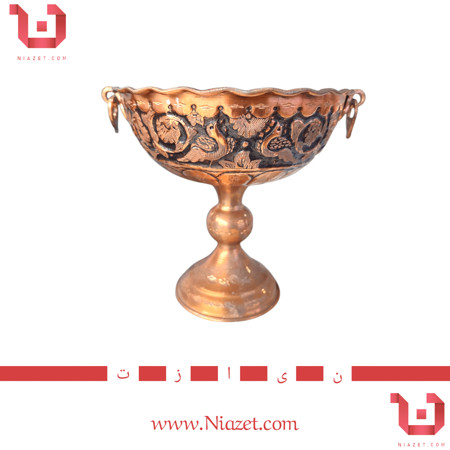 سرویس پذیرایی مسی سیاه قلم گوشواره دار