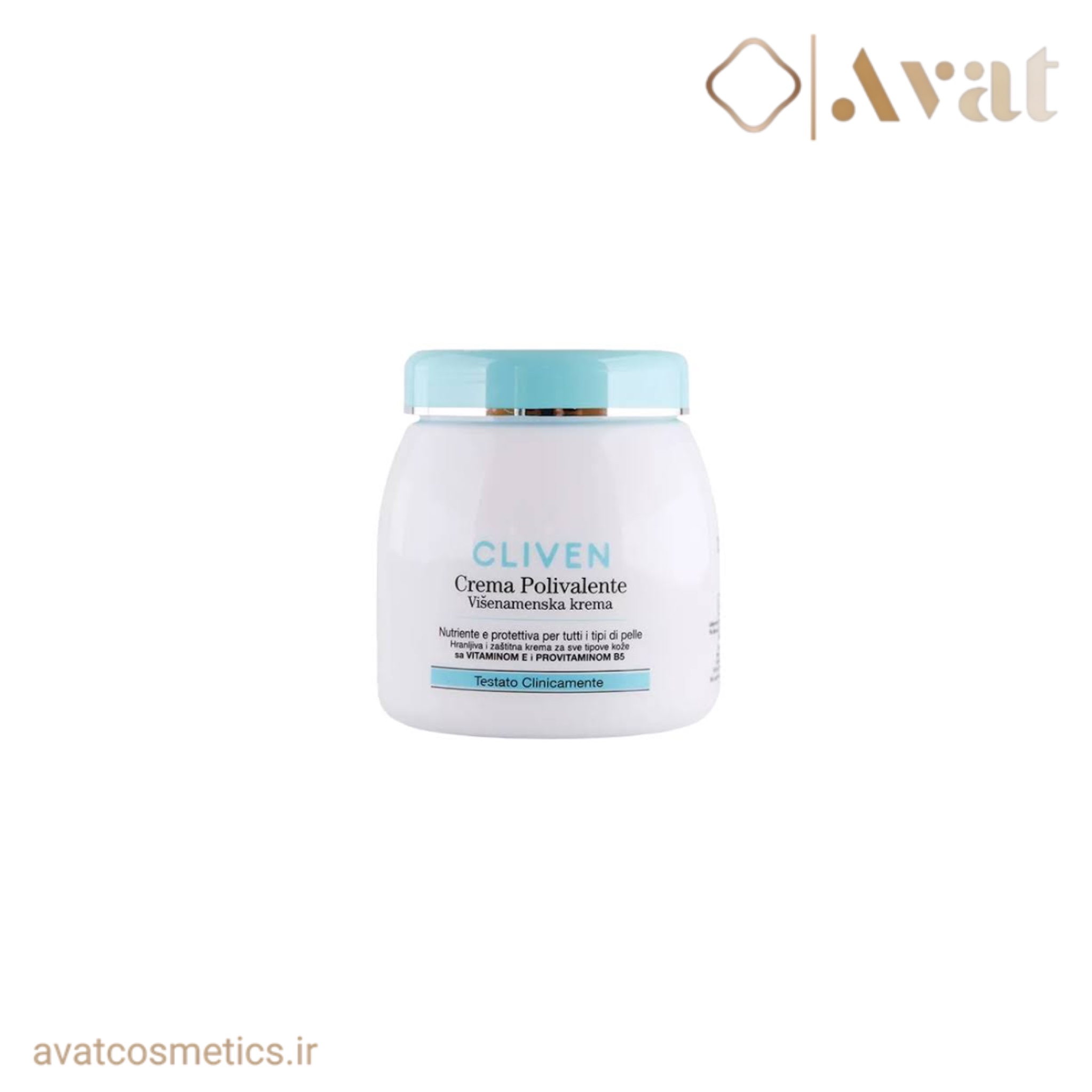 کرم چند منظوره کلیون | CLIVEN Multipurpos Creme