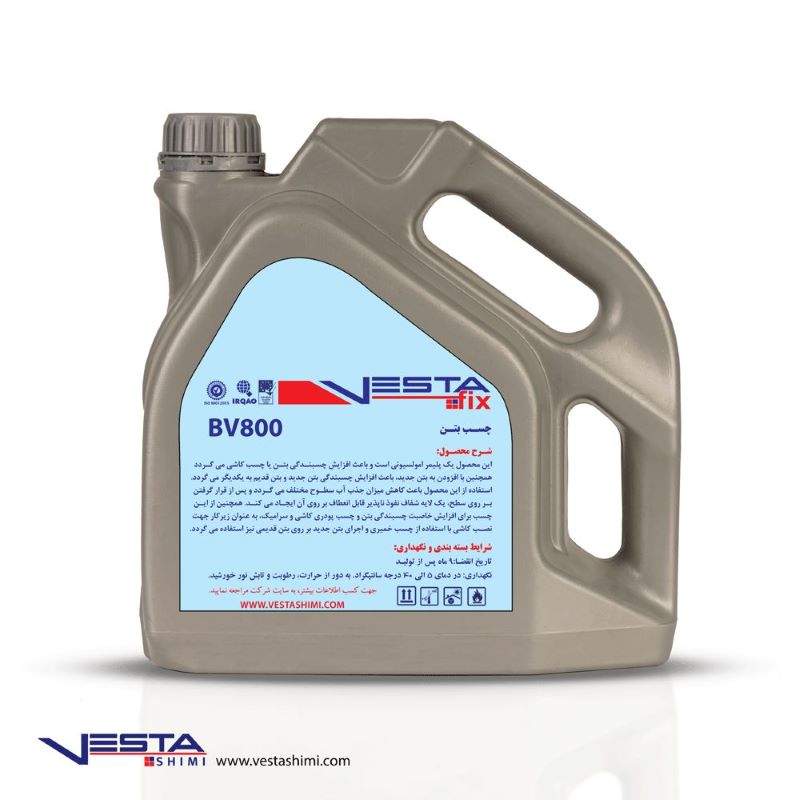 مکمل بتن BV800