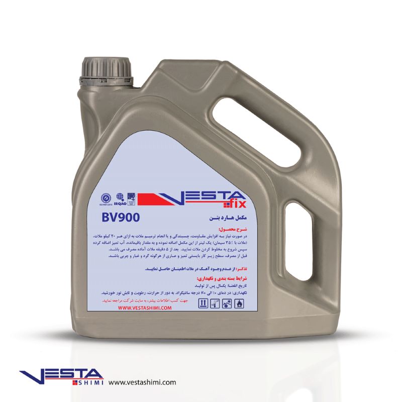 مکمل بتن BV900